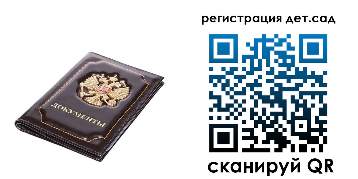 прописка гарантия в Перми