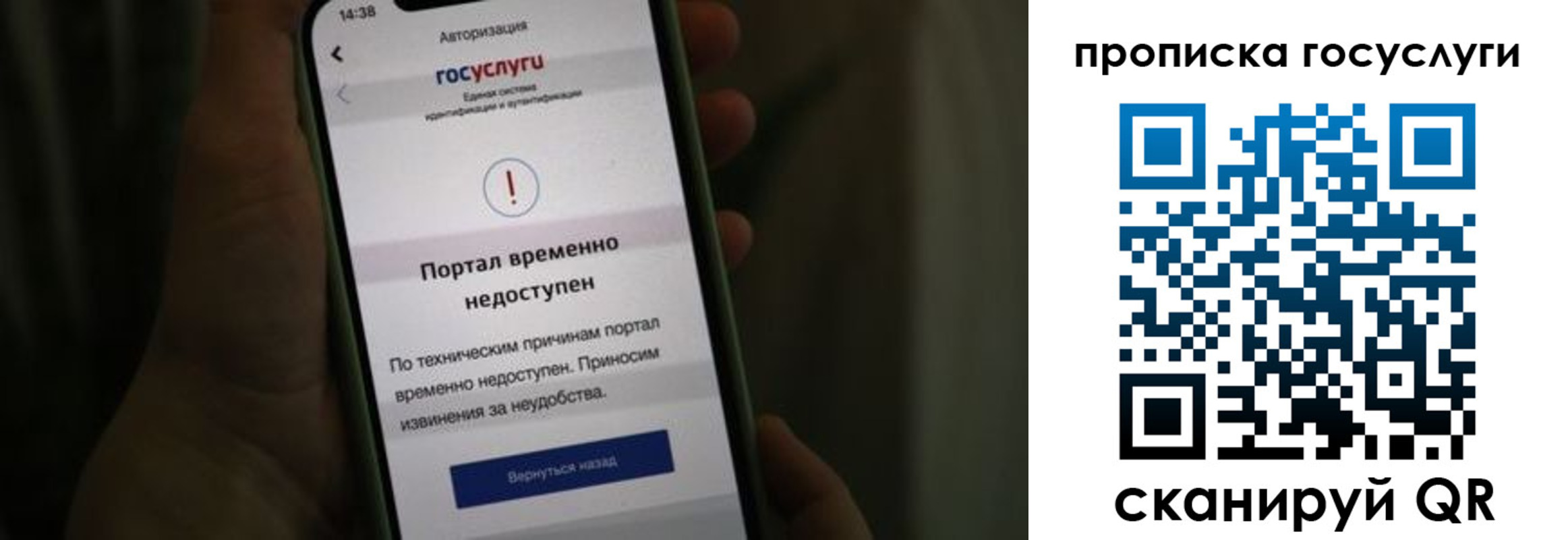 временная регистрация для всех в Перми