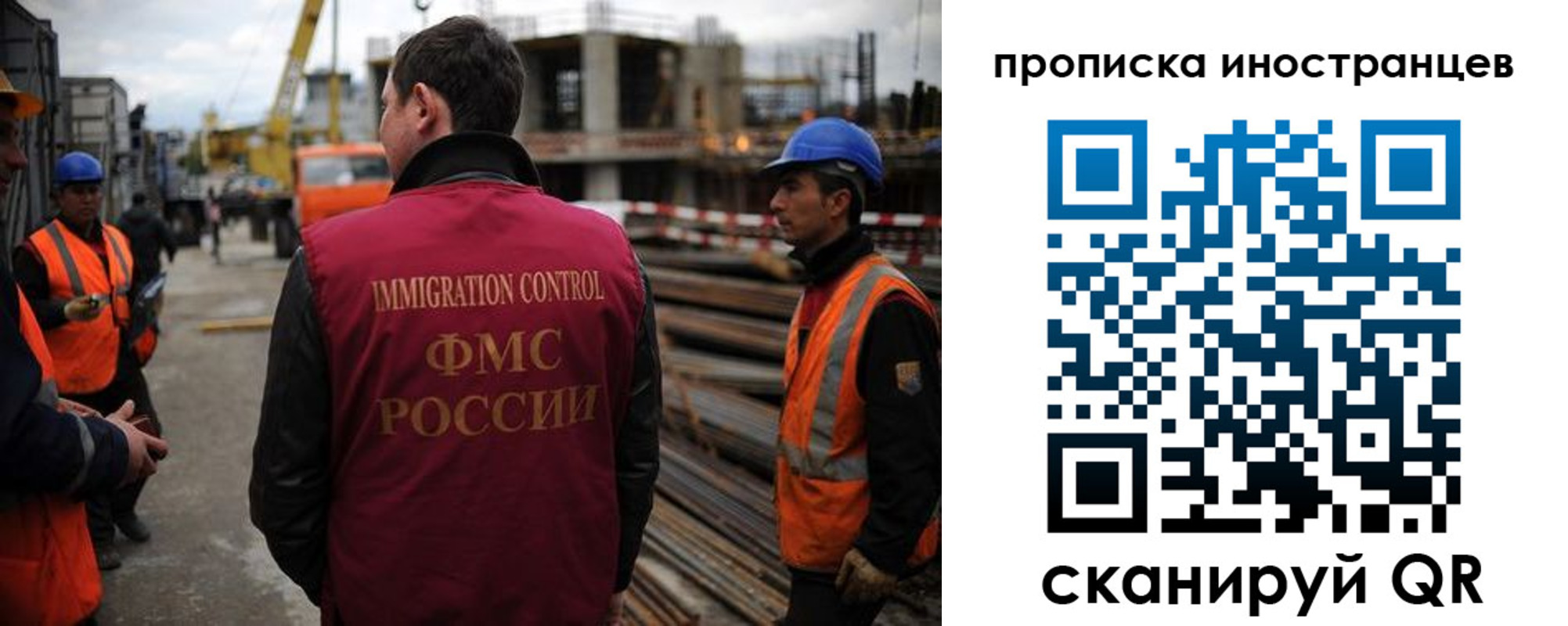 прописка паспорт в Перми