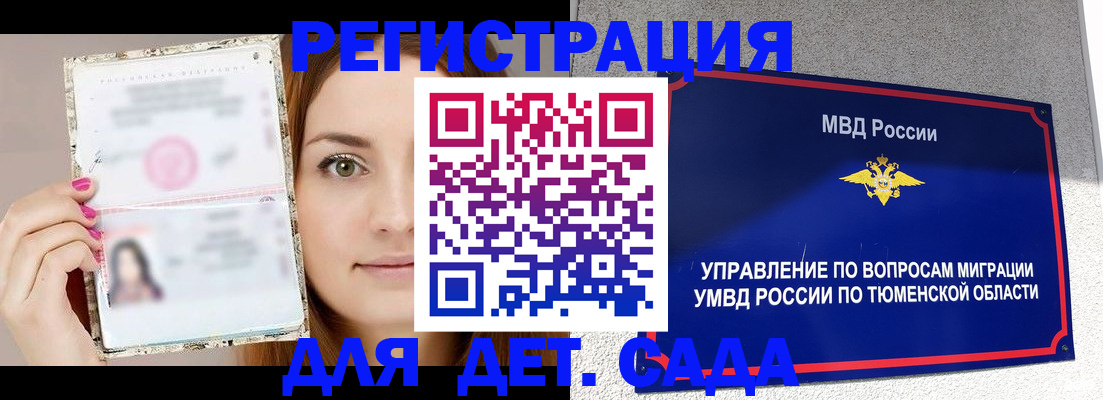 форма 3 в Перми