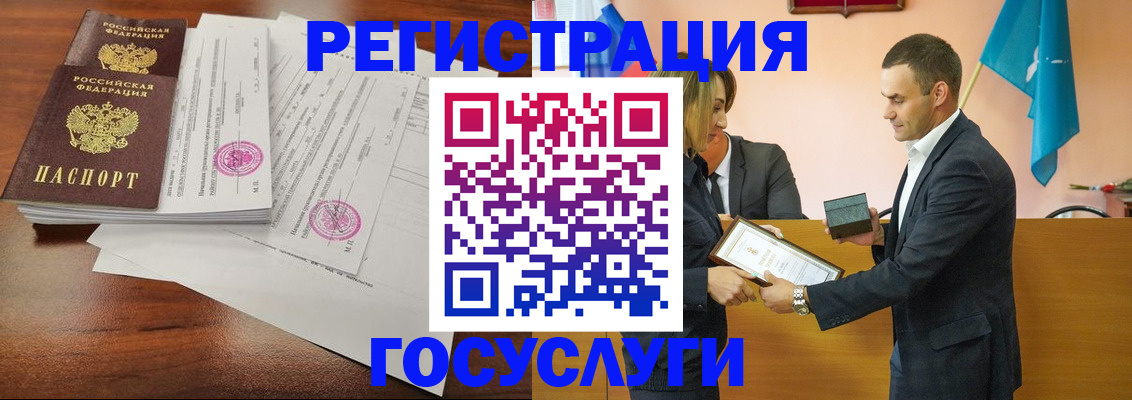 временная регистрация гарантия в Перми