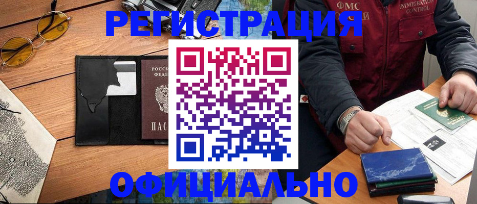 регистрация для дет. сада в Перми